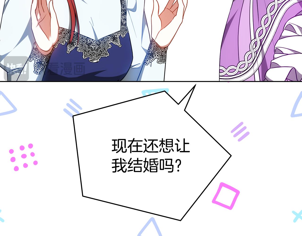 第61话 去远方111
