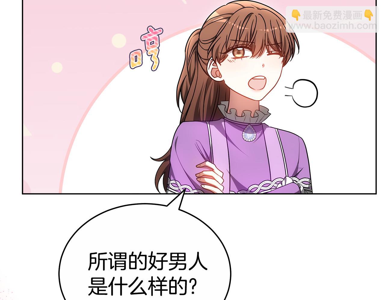 第61话 去远方113