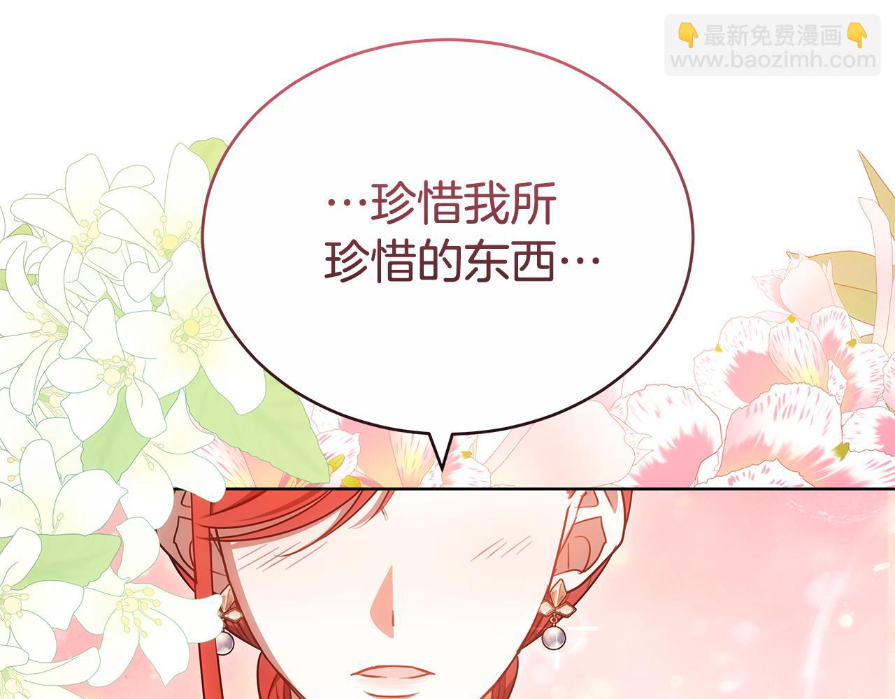 第61话 去远方122