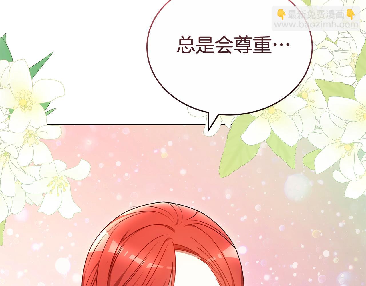 第61话 去远方124