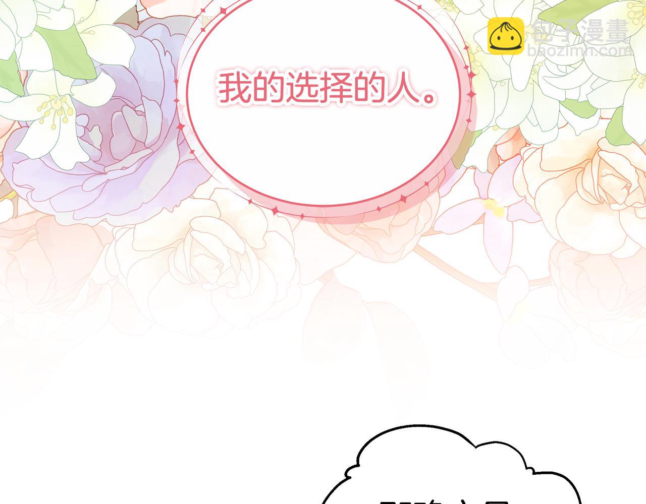 第61话 去远方126