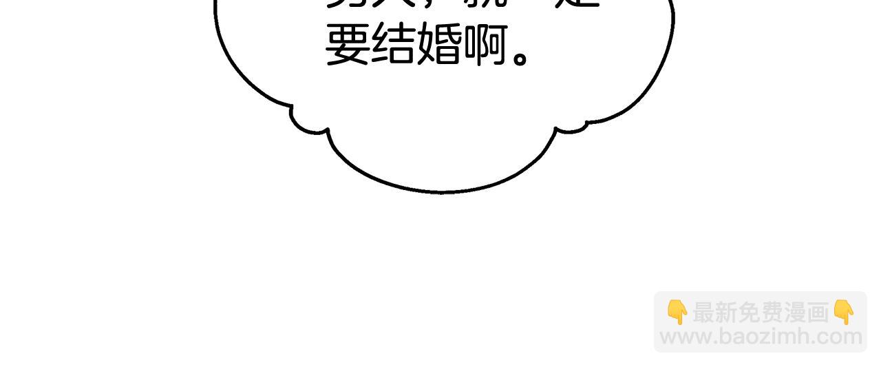 第61话 去远方129