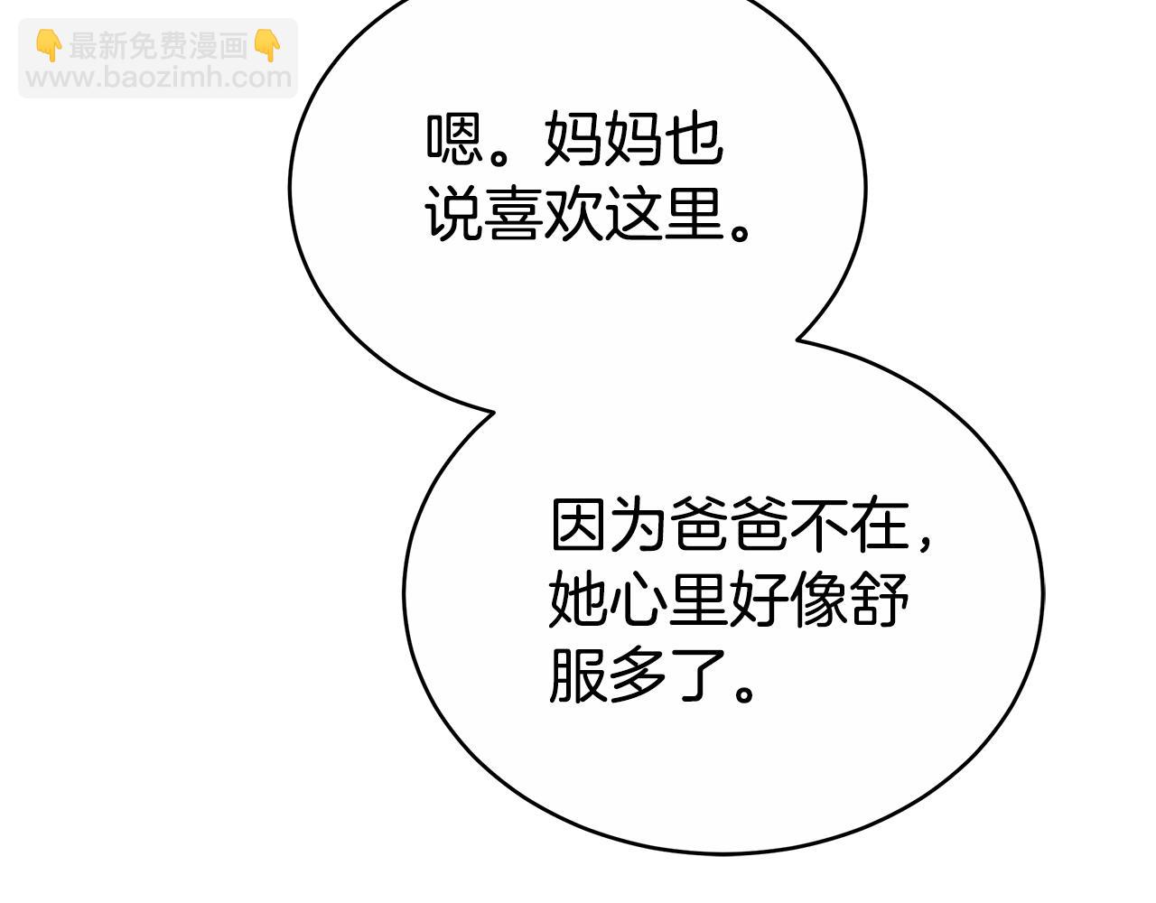 第61话 去远方13