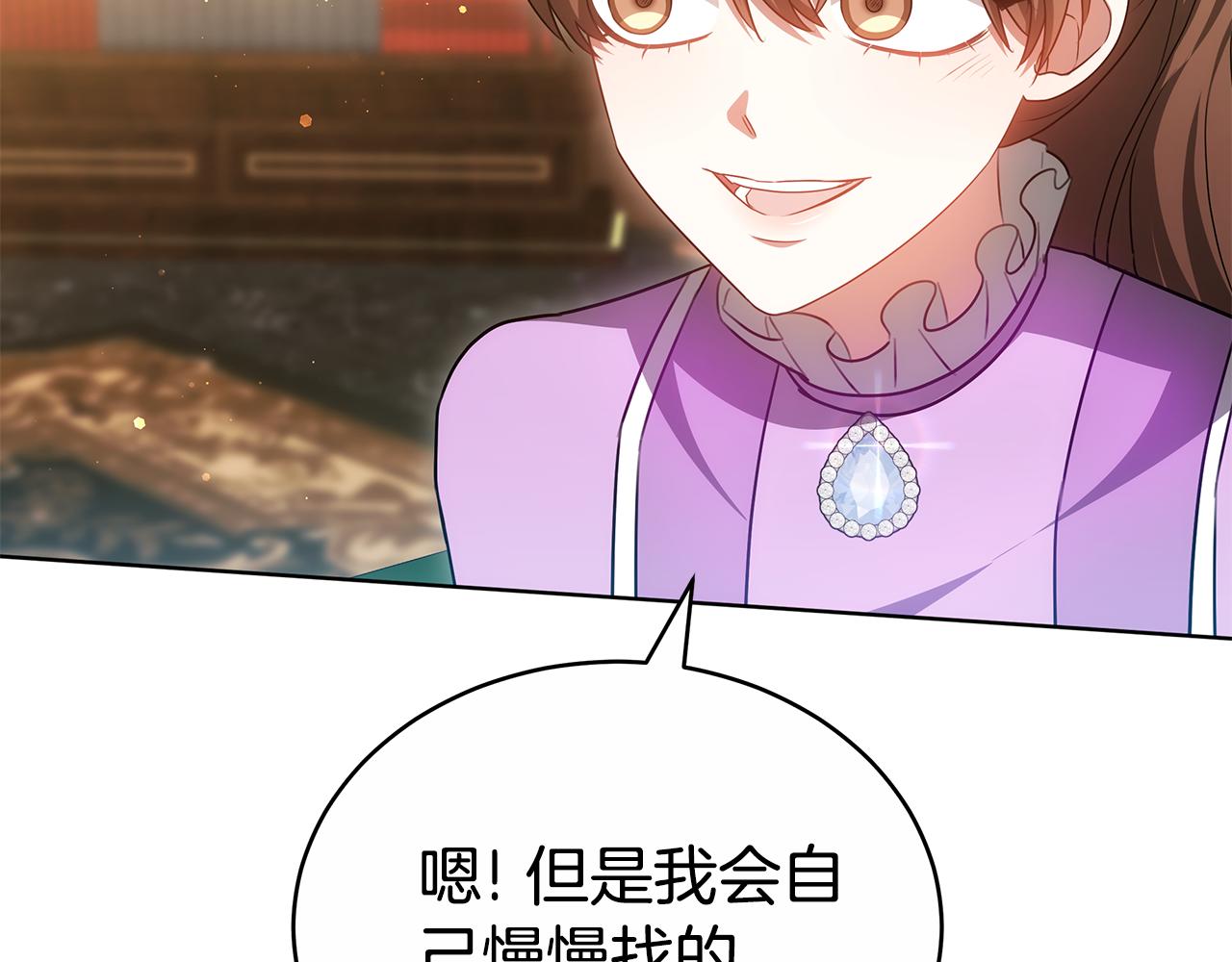 第61话 去远方131