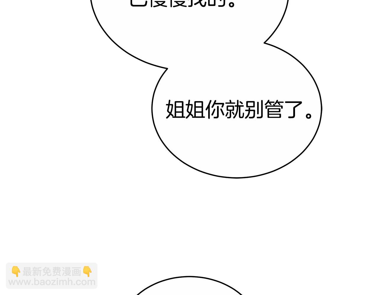 第61话 去远方132