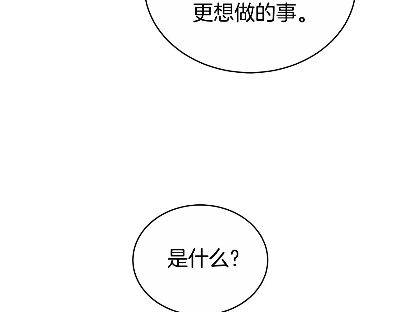 第61话 去远方135