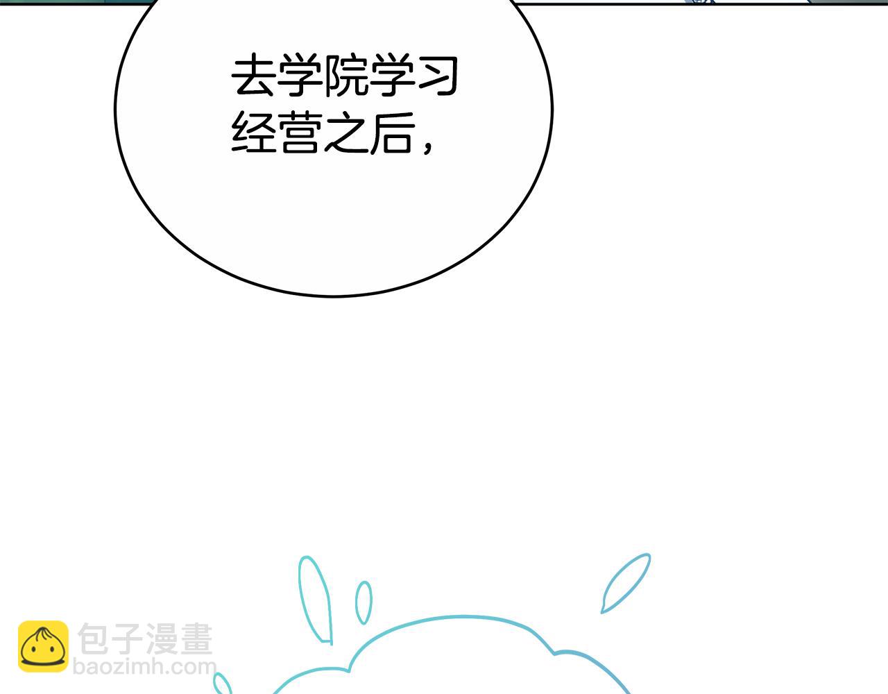 第61话 去远方137