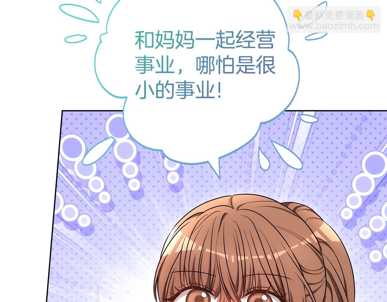 第61话 去远方138