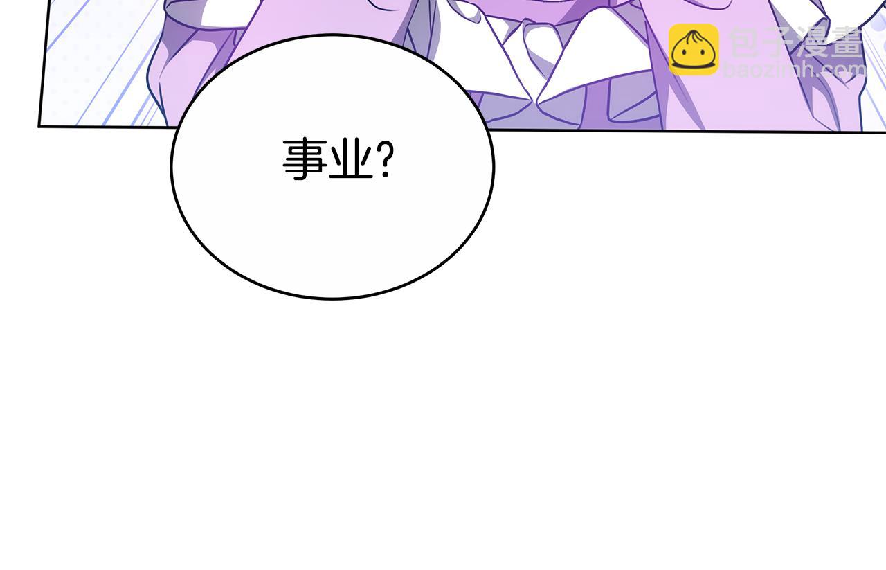 第61话 去远方140
