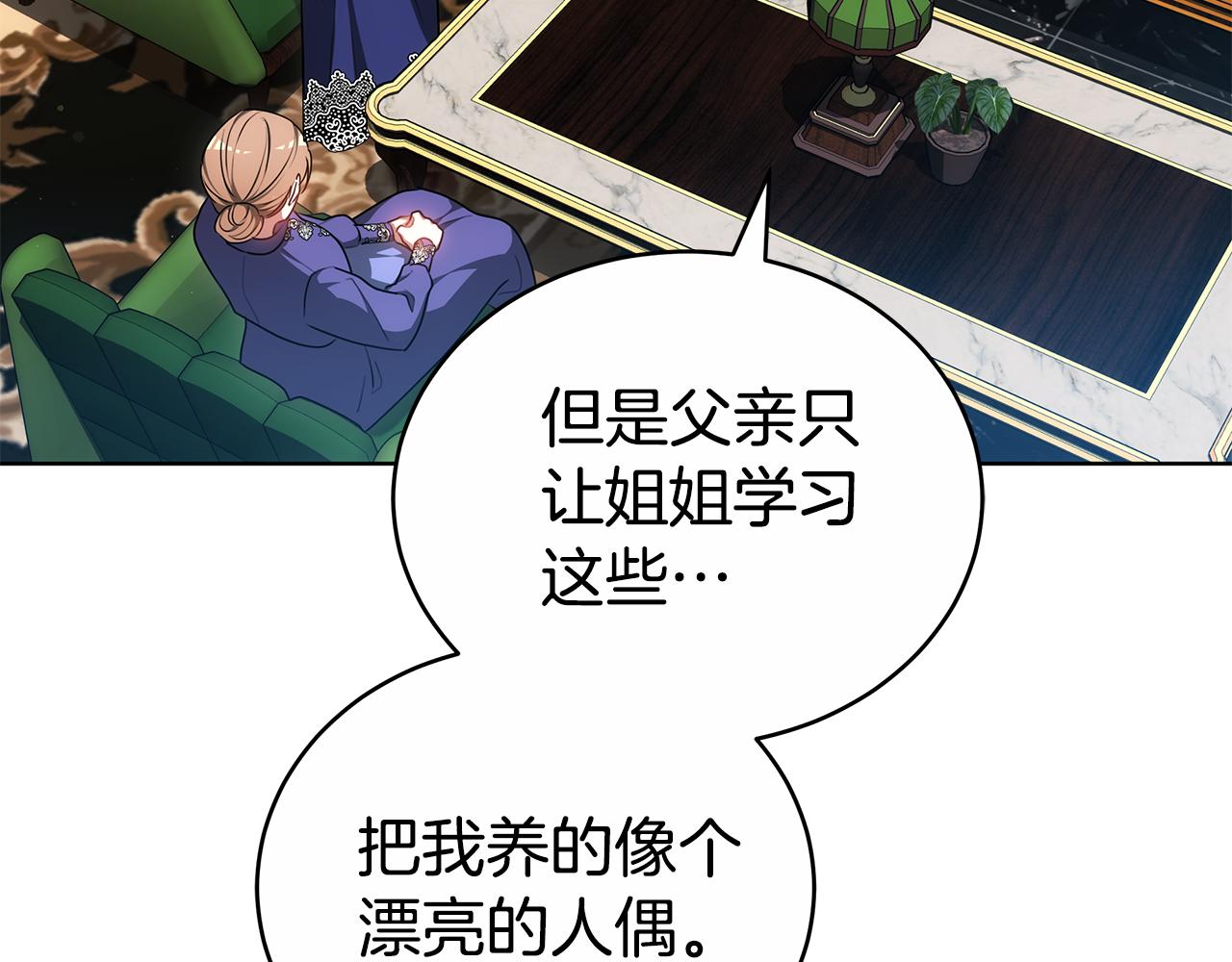 第61话 去远方143
