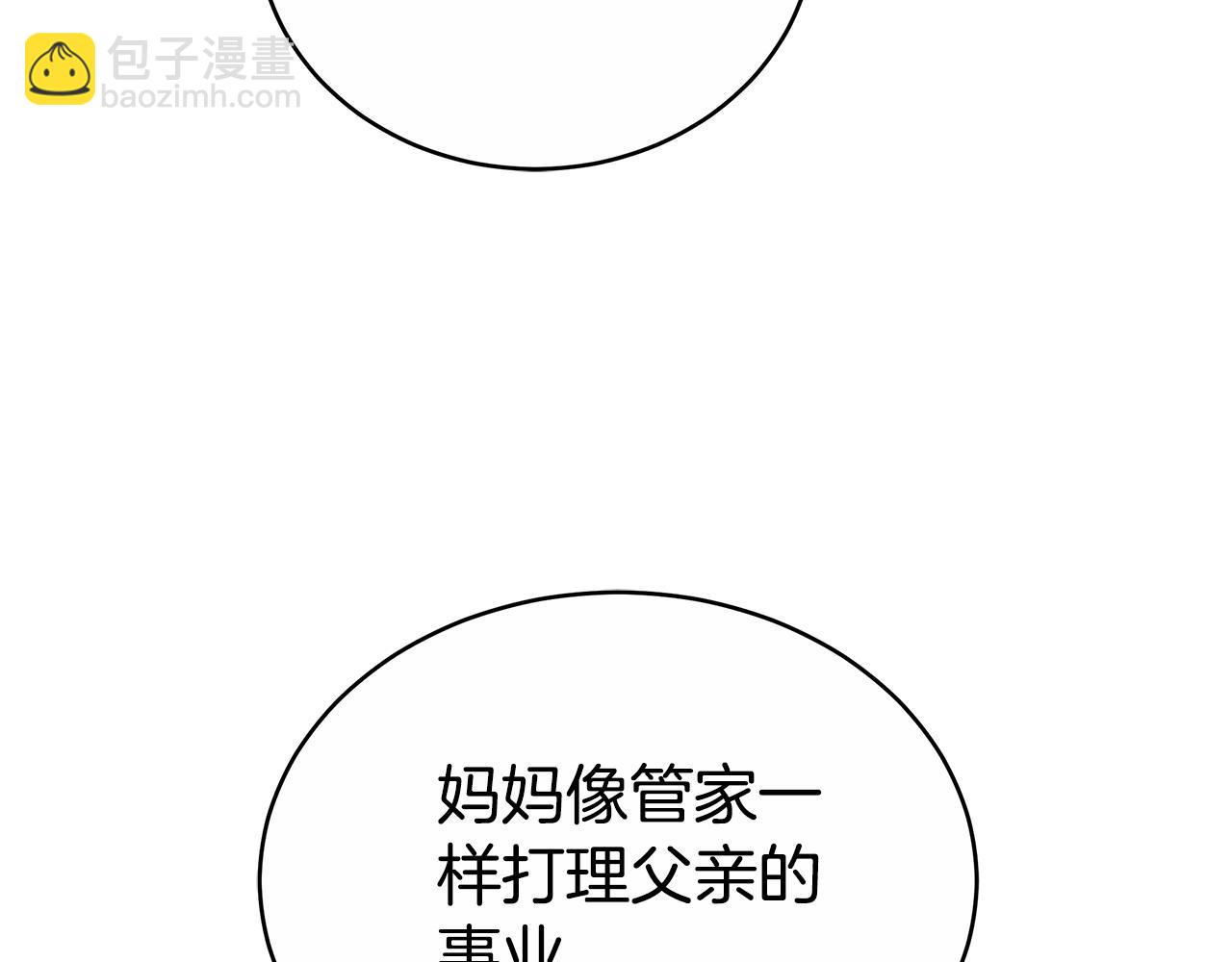 第61话 去远方144