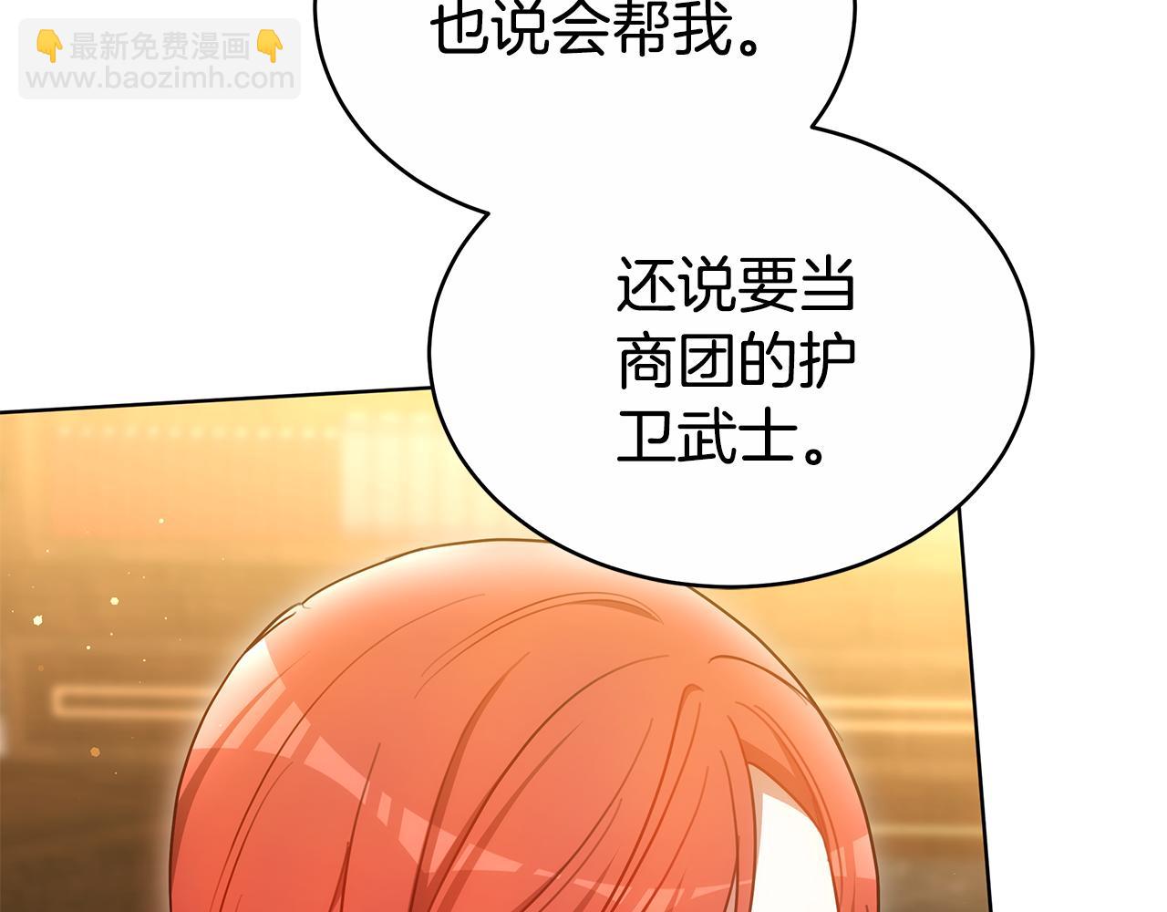 第61话 去远方148