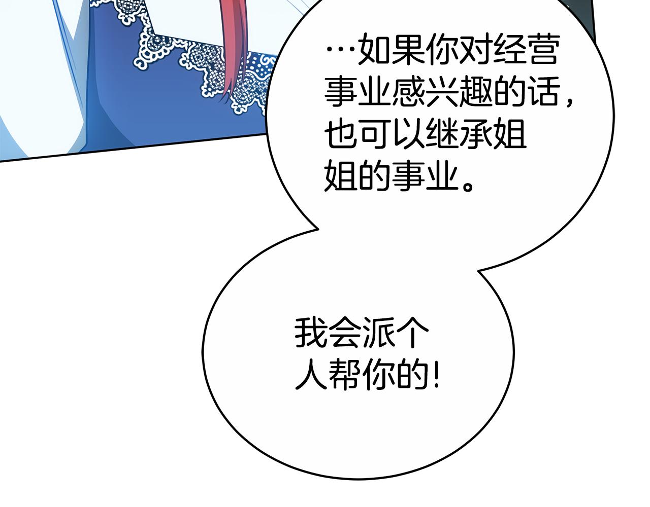 第61话 去远方150