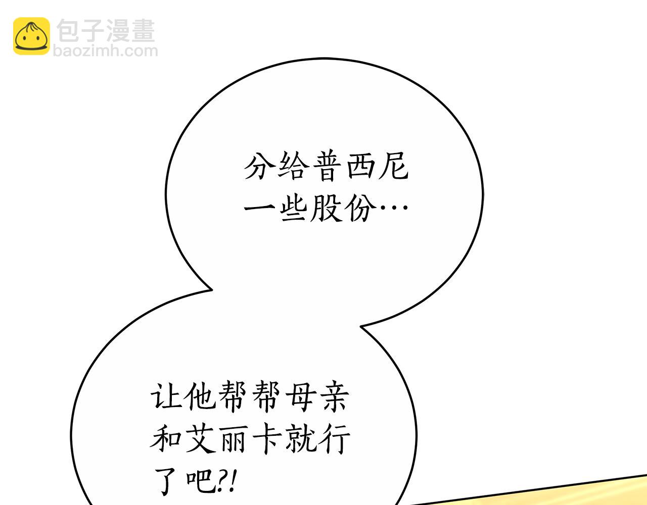 第61话 去远方152