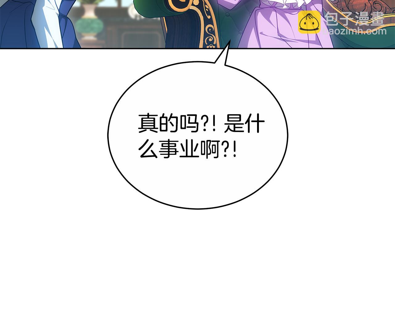 第61话 去远方158