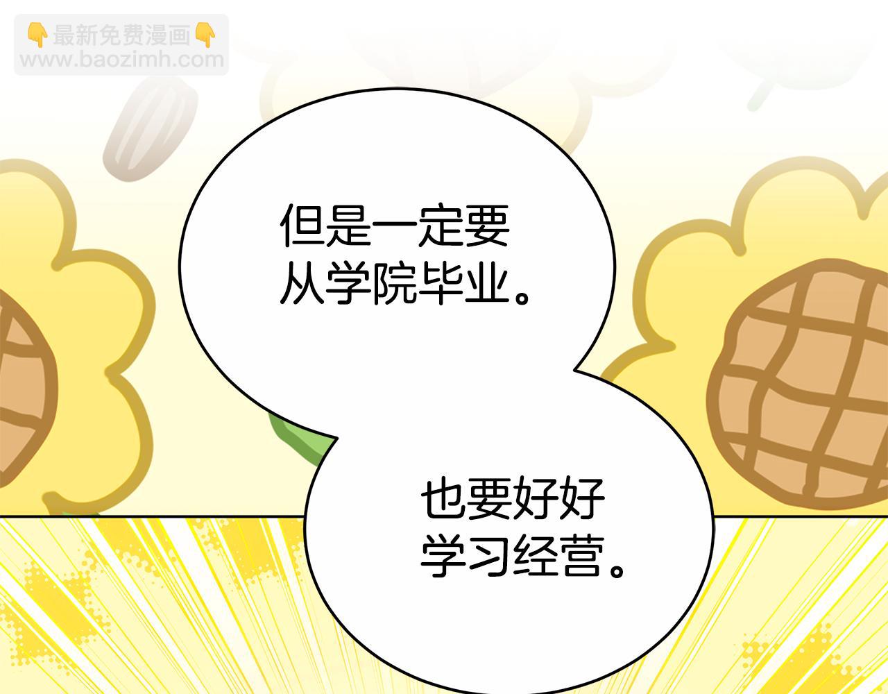 第61话 去远方159