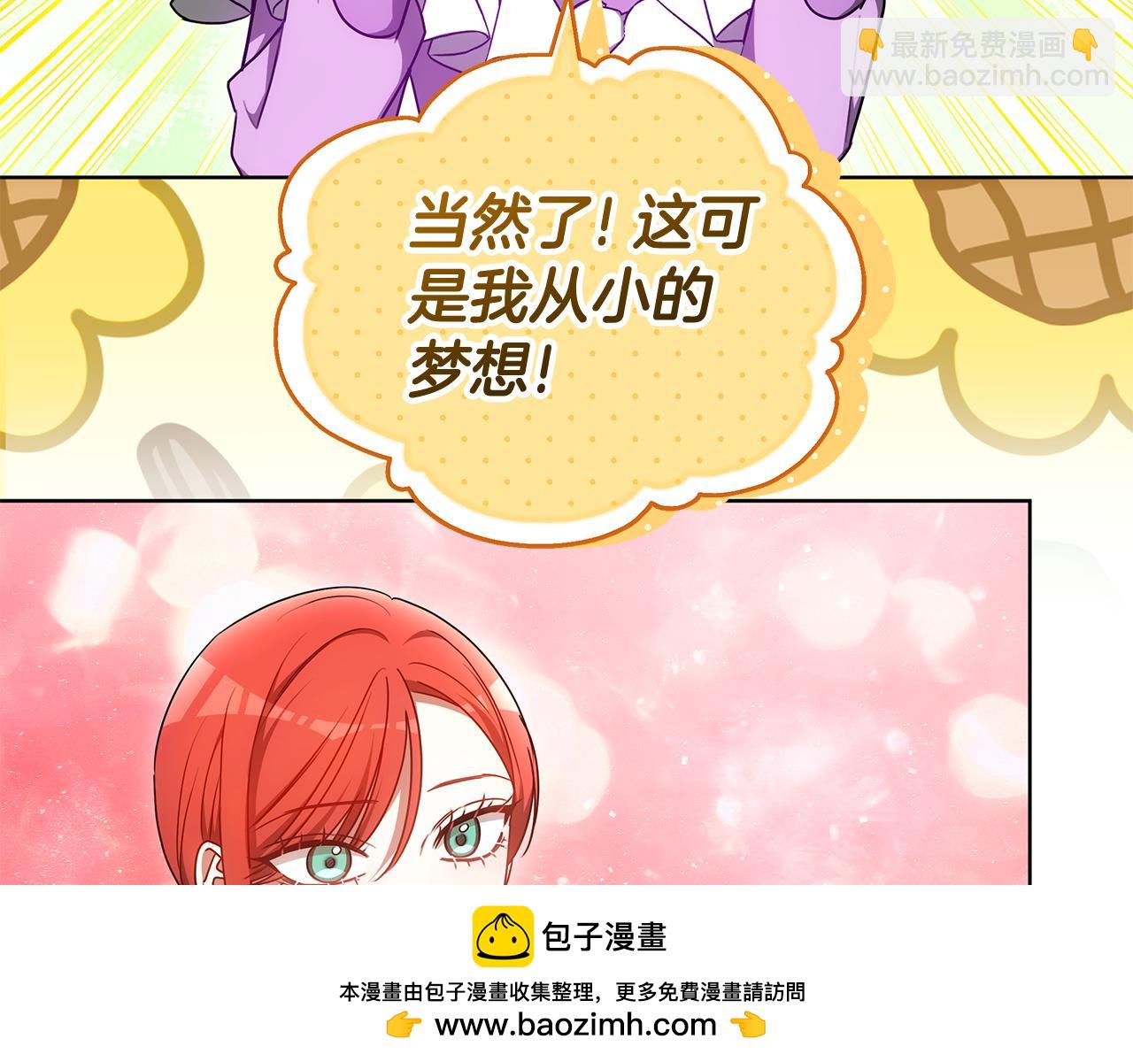 第61话 去远方161