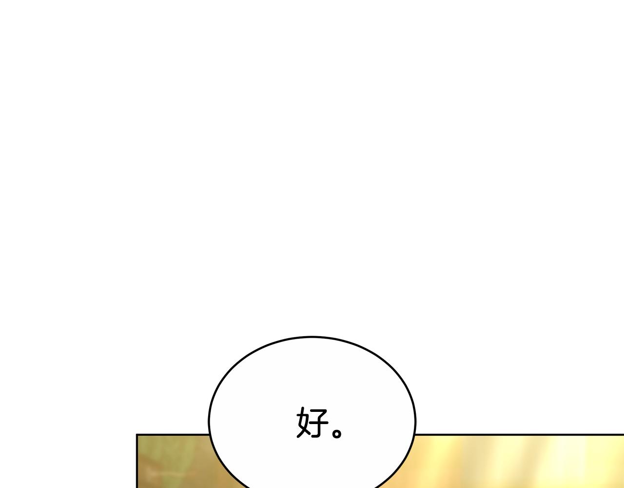 第61话 去远方164