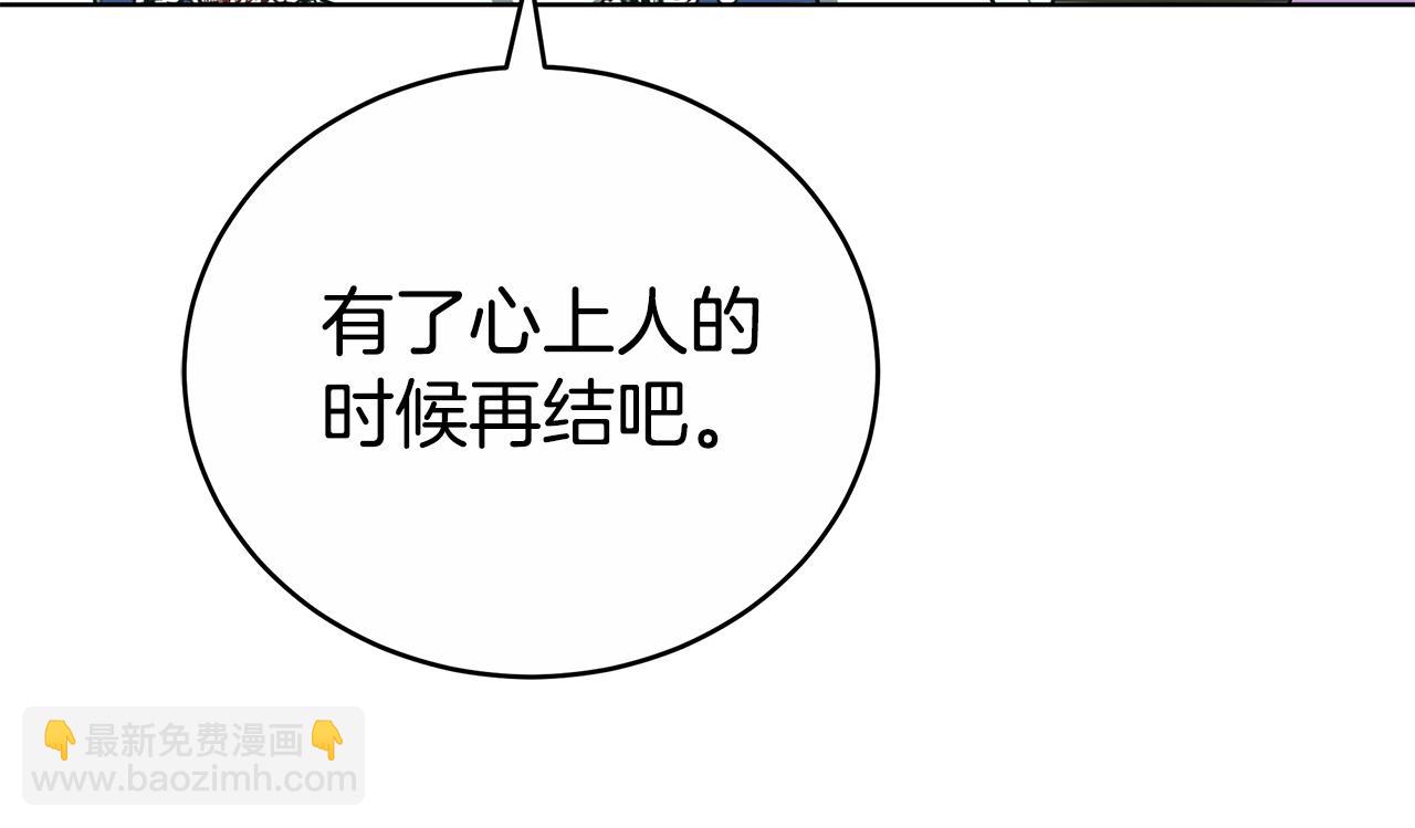 第61话 去远方169