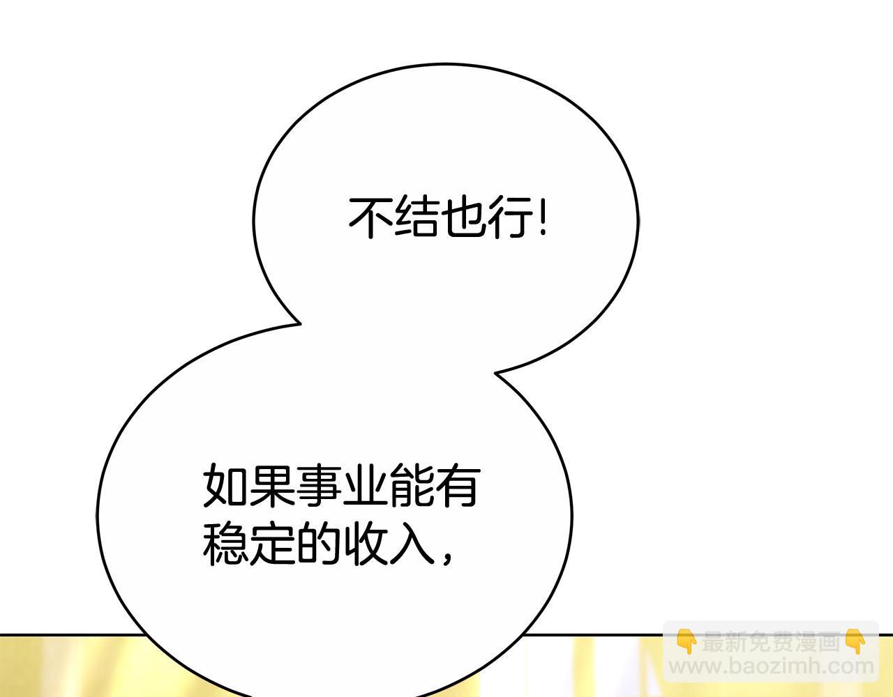 第61话 去远方170