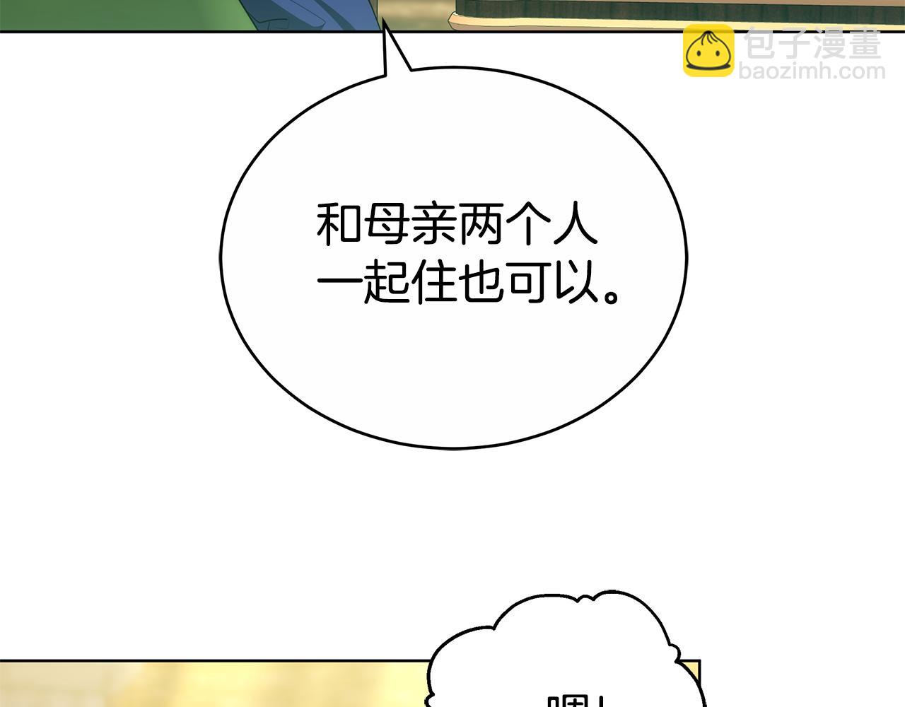 第61话 去远方172