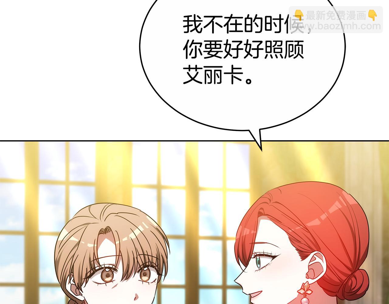 第61话 去远方175