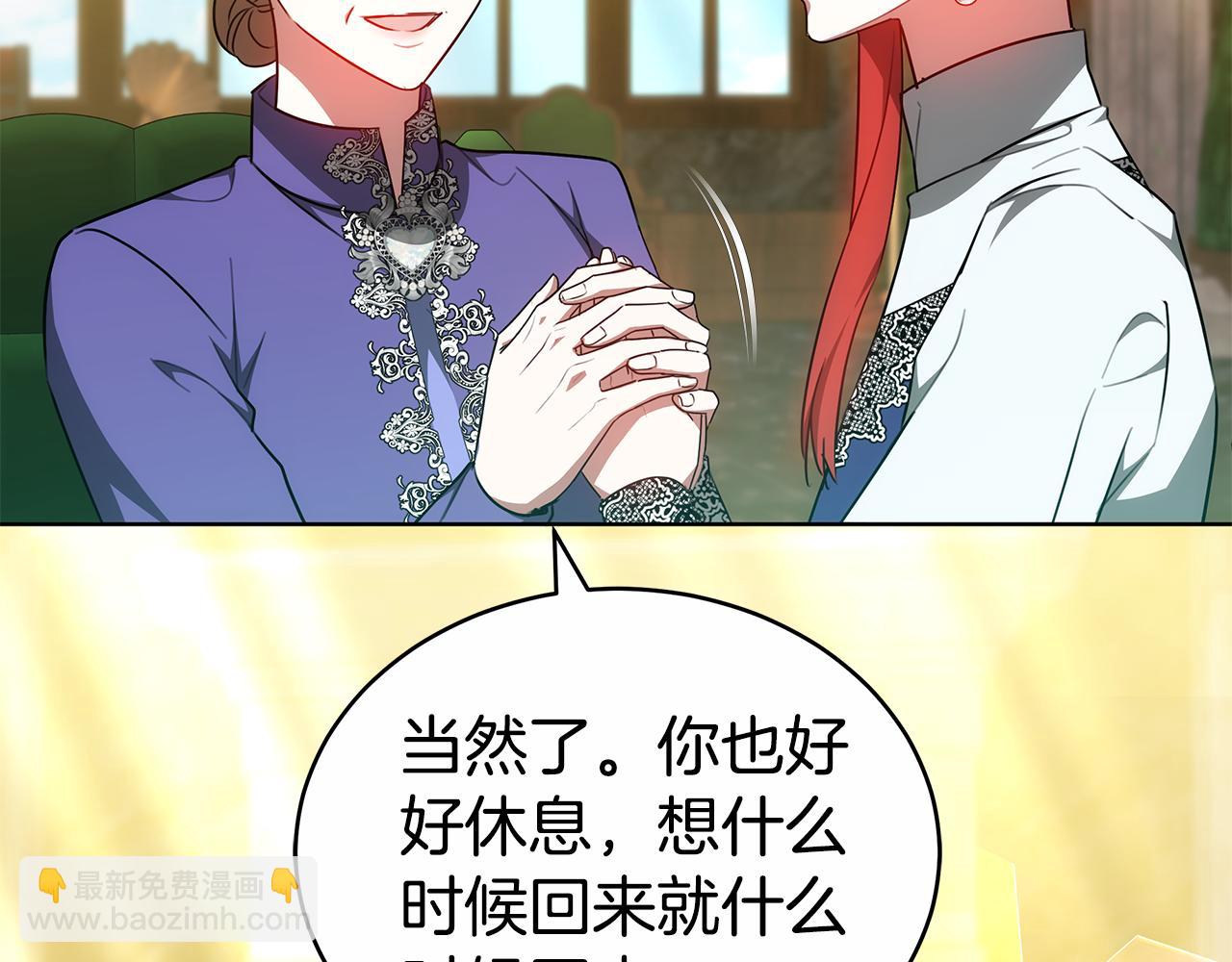 第61话 去远方176