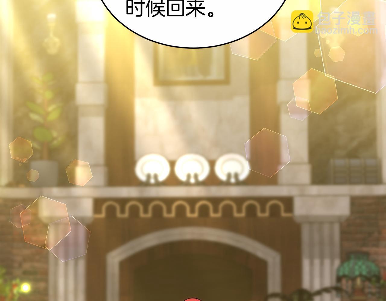 第61话 去远方177