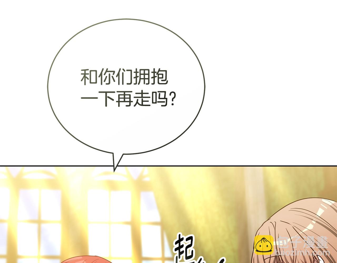 第61话 去远方181