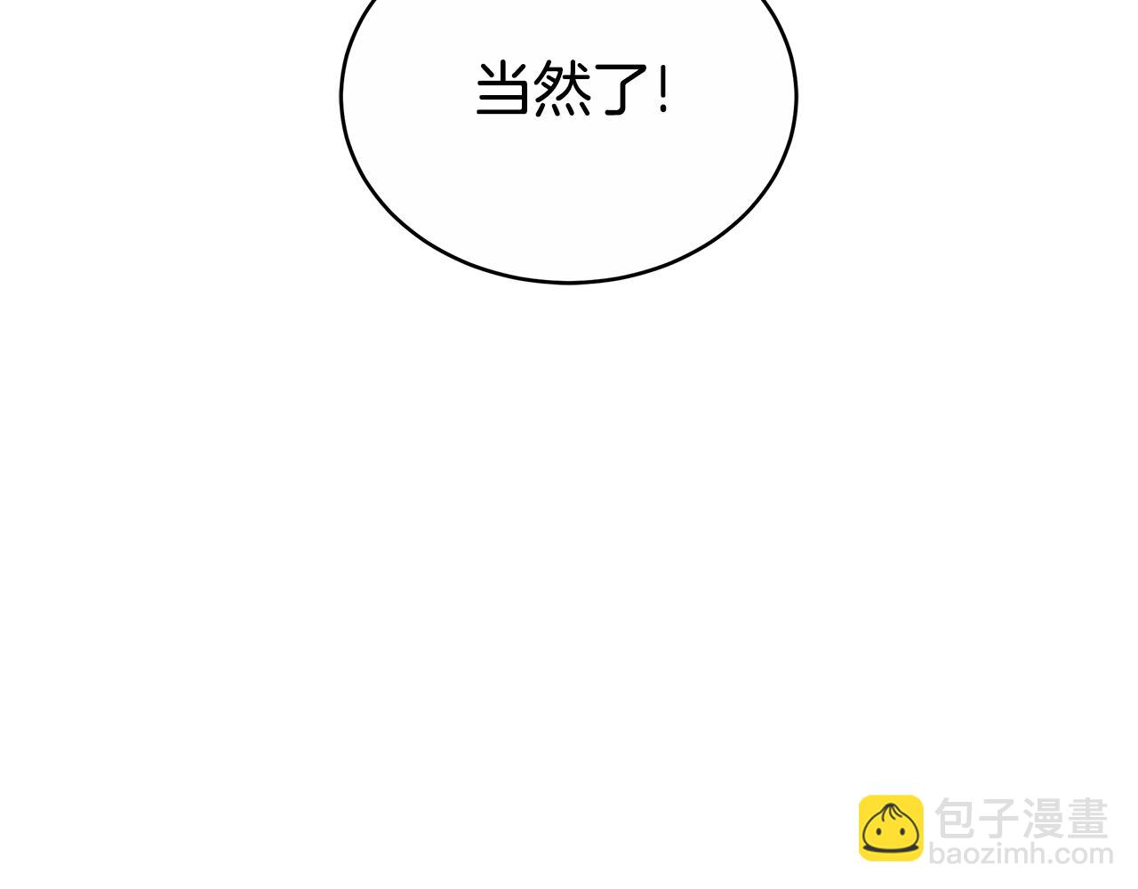 第61话 去远方183