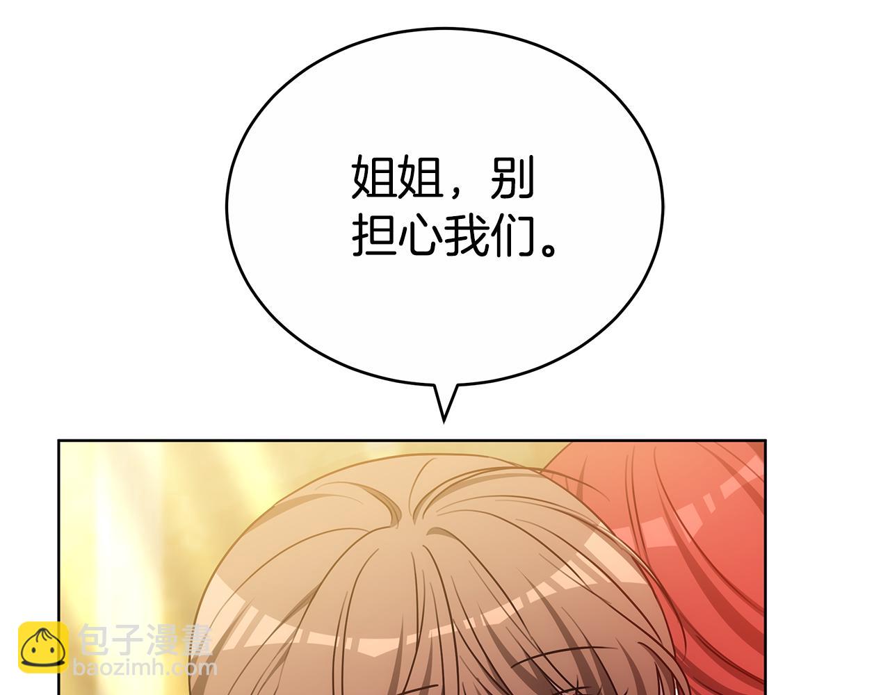 第61话 去远方186