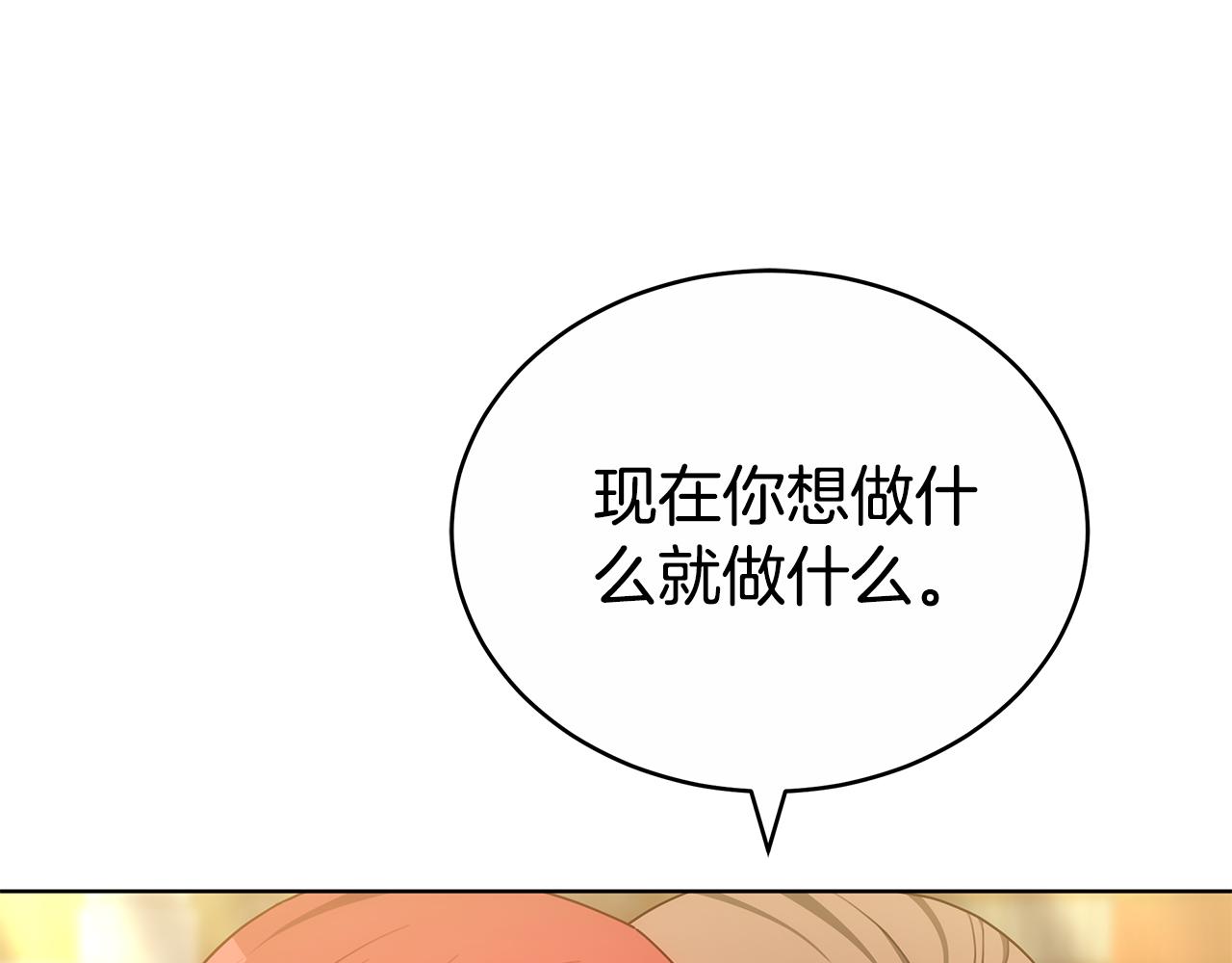 第61话 去远方189