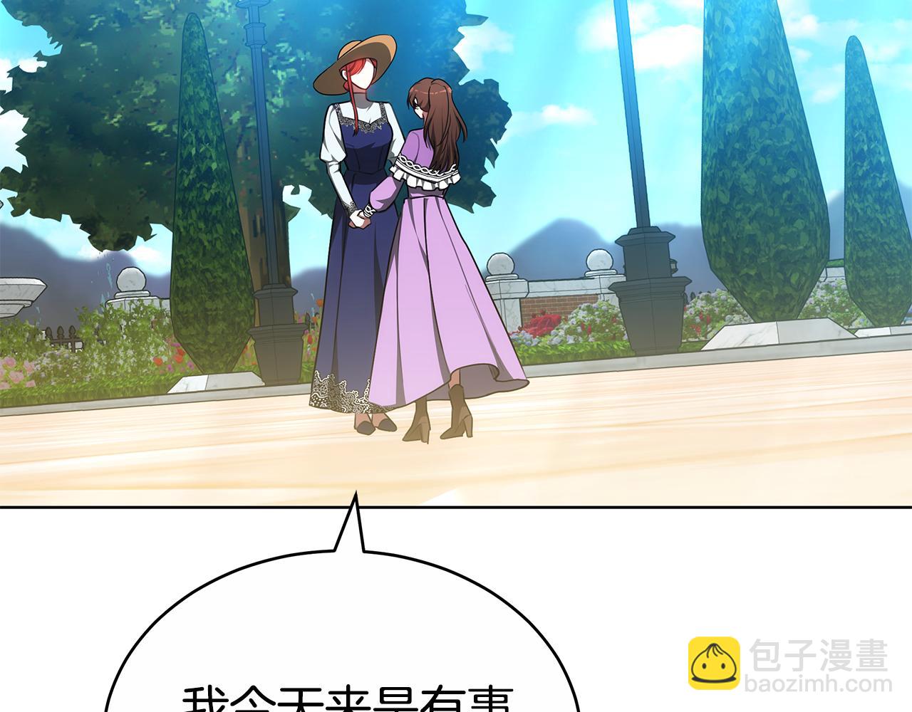第61话 去远方19