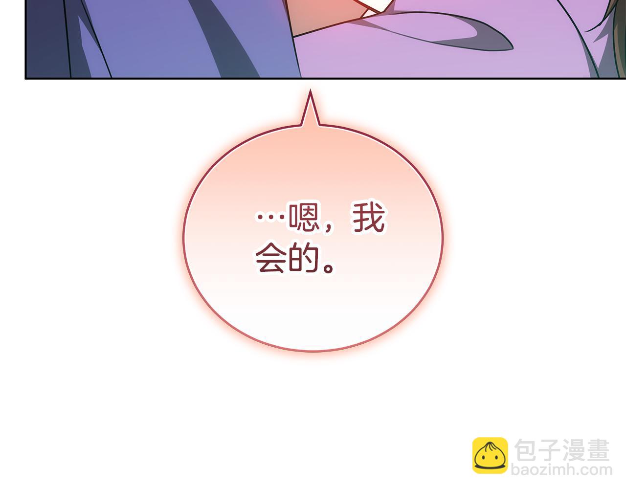第61话 去远方193