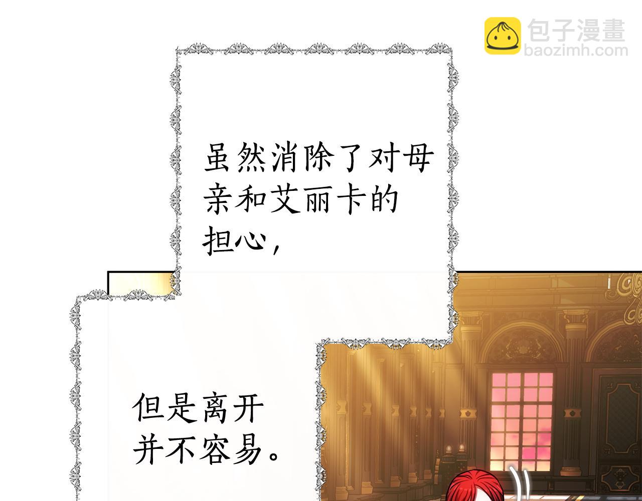 第61话 去远方199