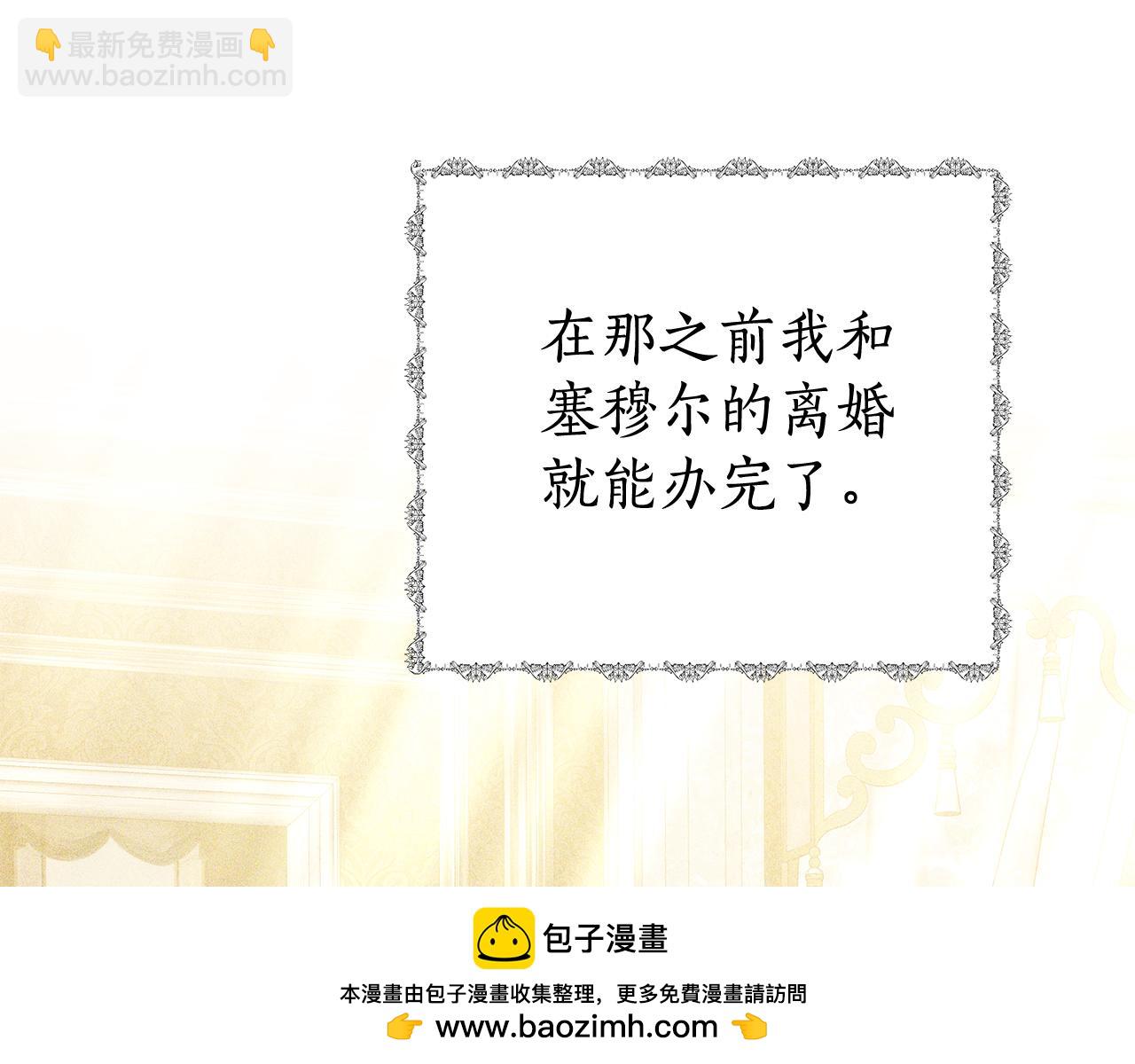 第61话 去远方202