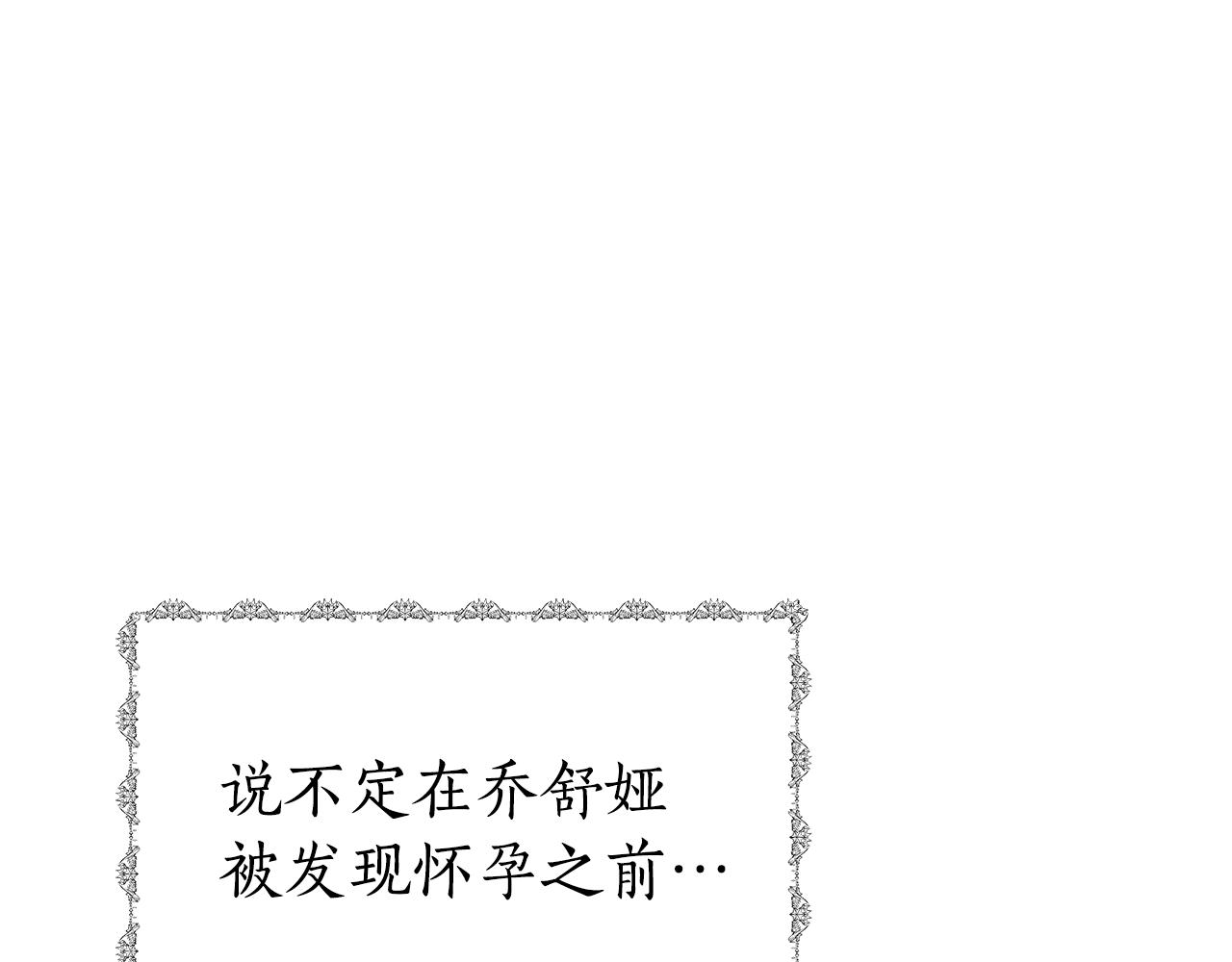 第61话 去远方205