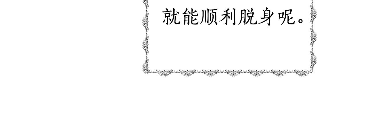 第61话 去远方207