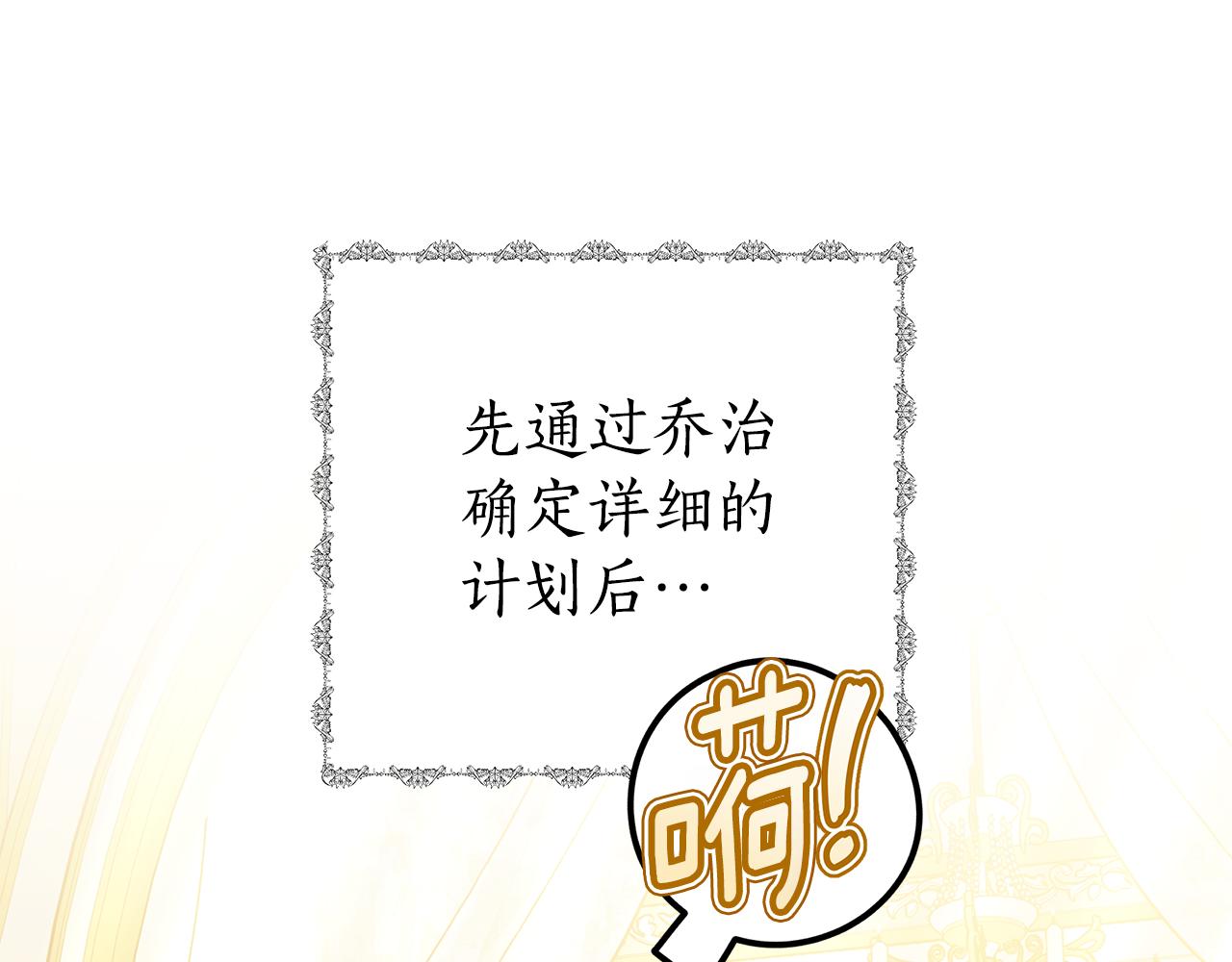 第61话 去远方208