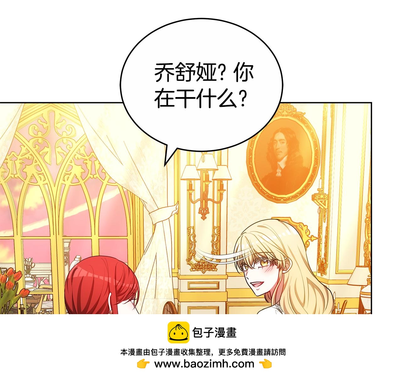 第61话 去远方215