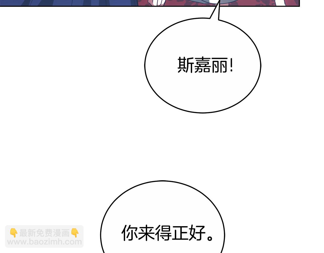 第61话 去远方217