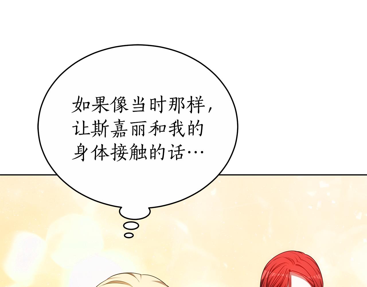 第61话 去远方221