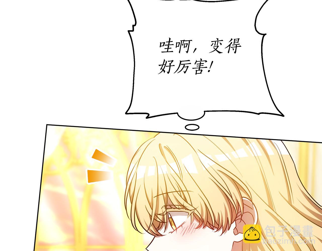 第61话 去远方233