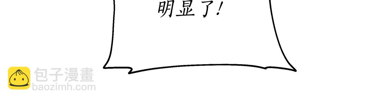 第61话 去远方235