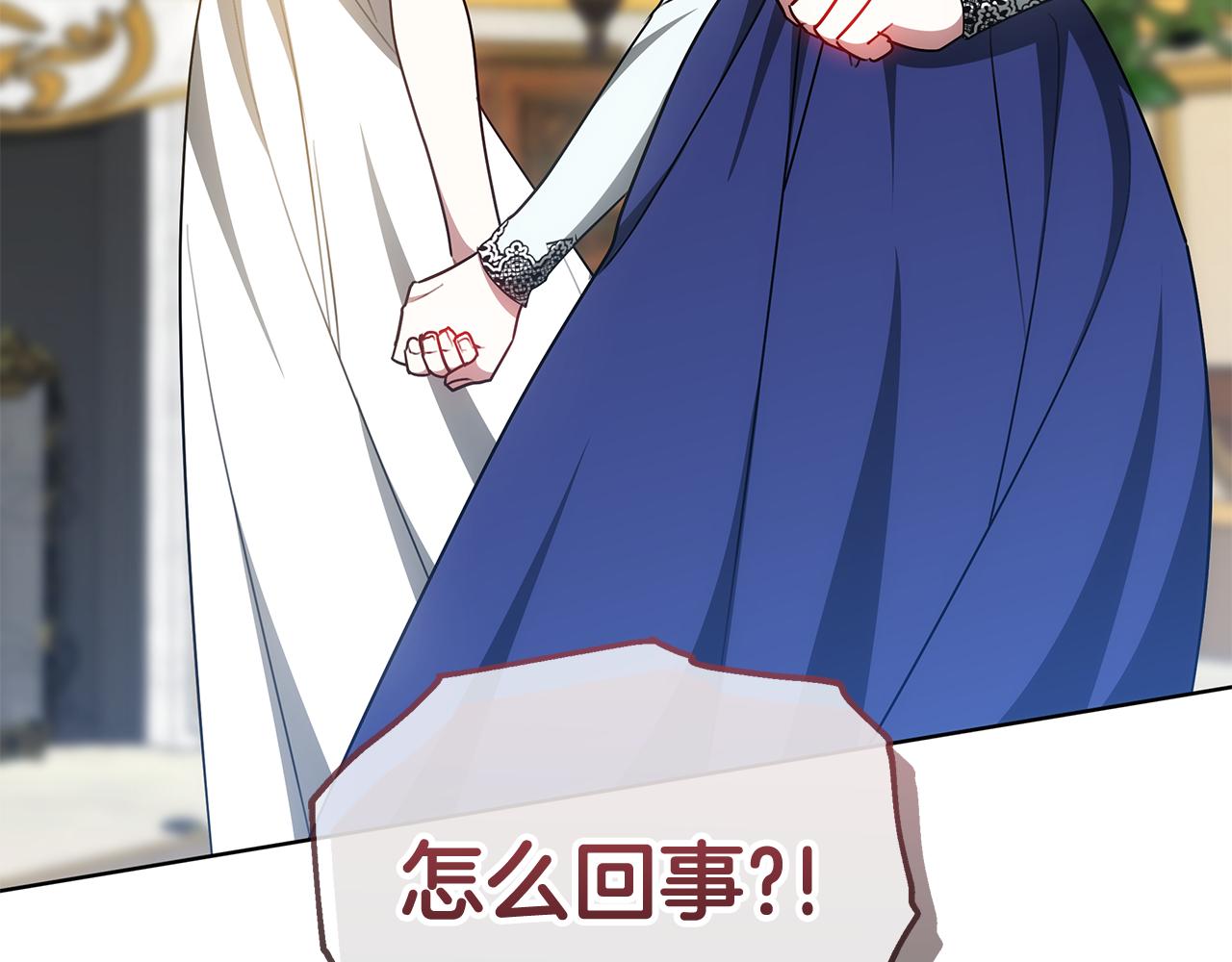 第61话 去远方239