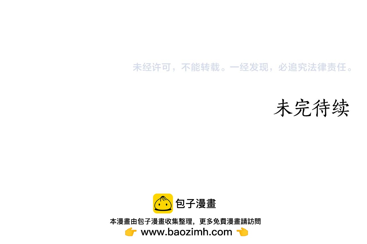 第61话 去远方241