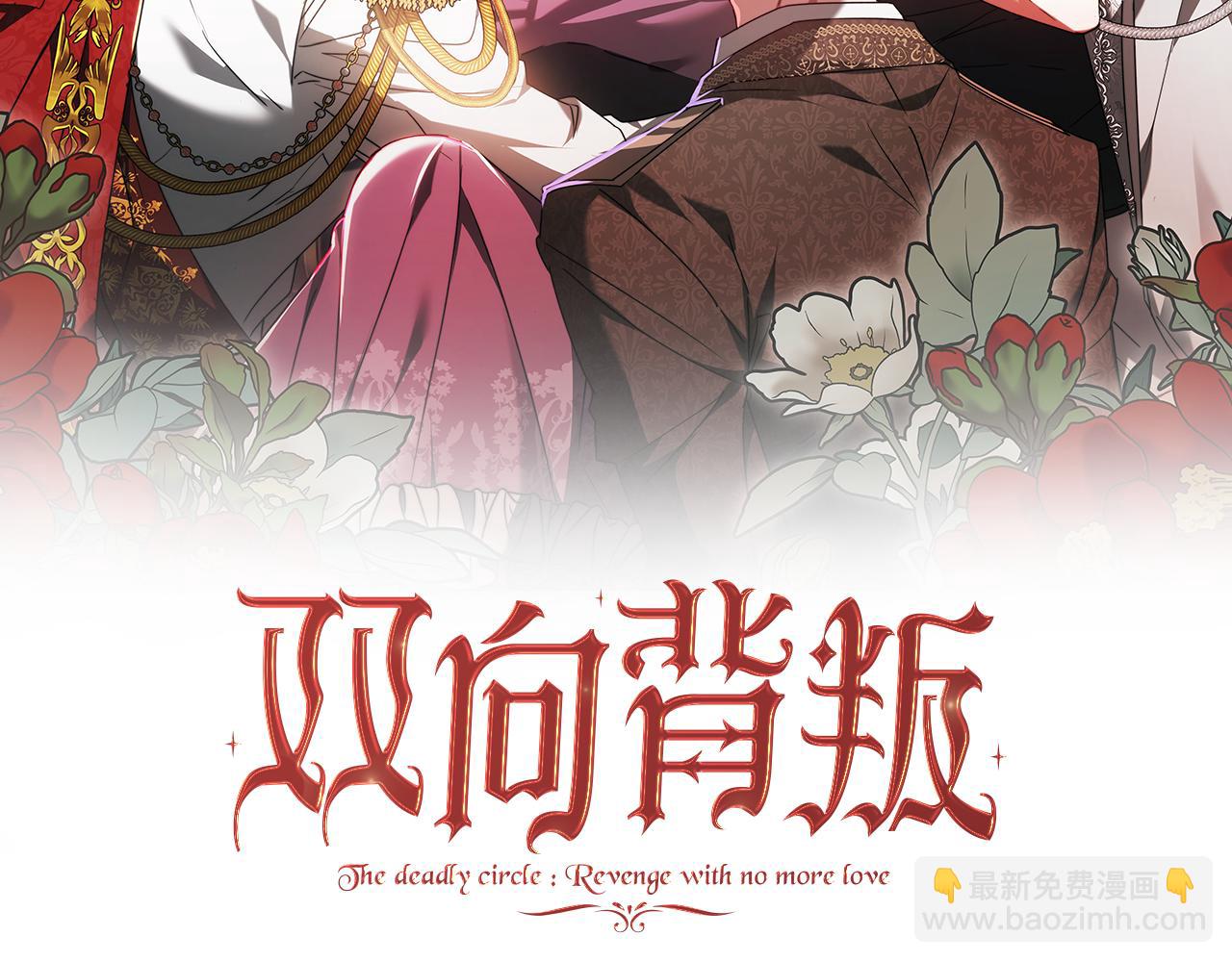 第61话 去远方25