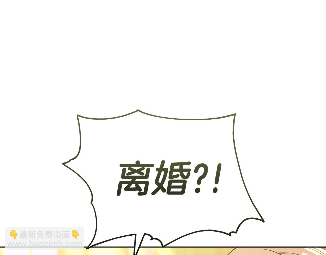 第61话 去远方27