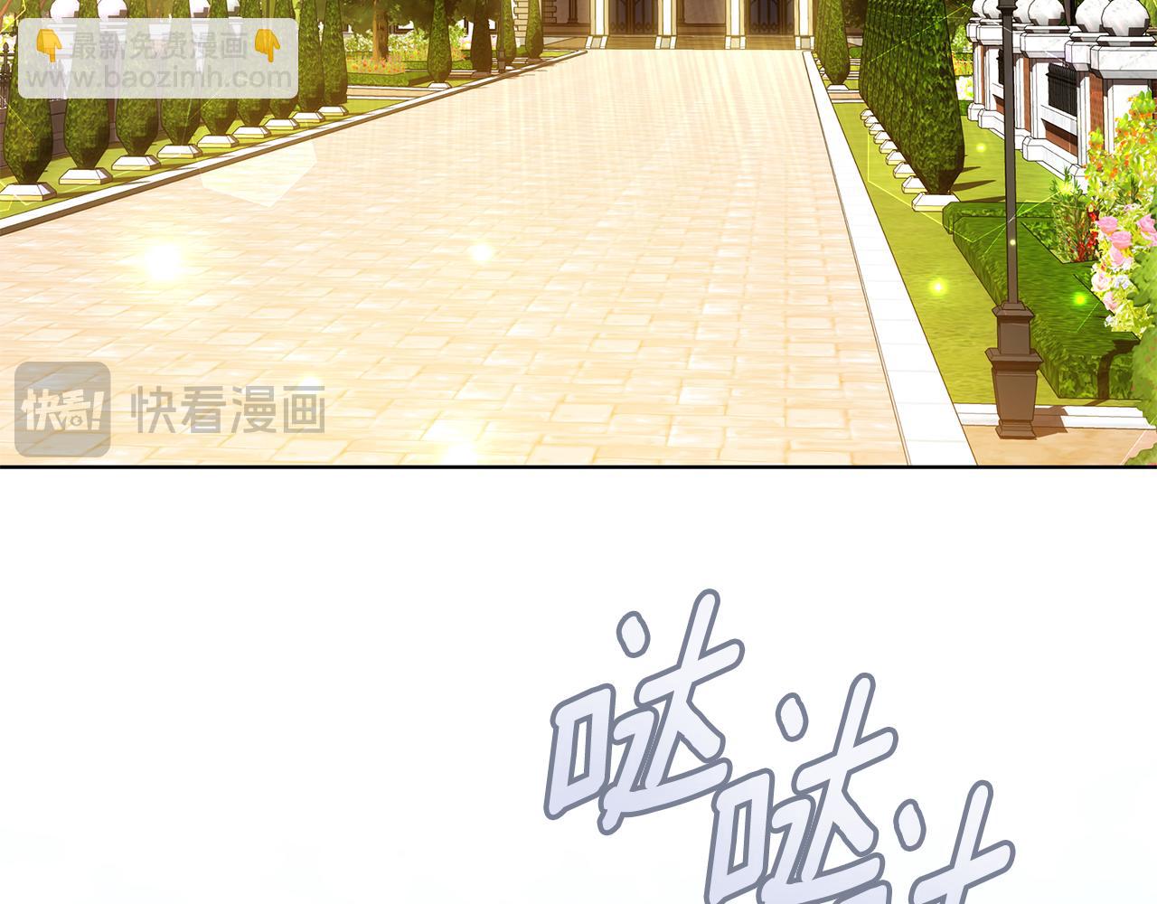 第61话 去远方3