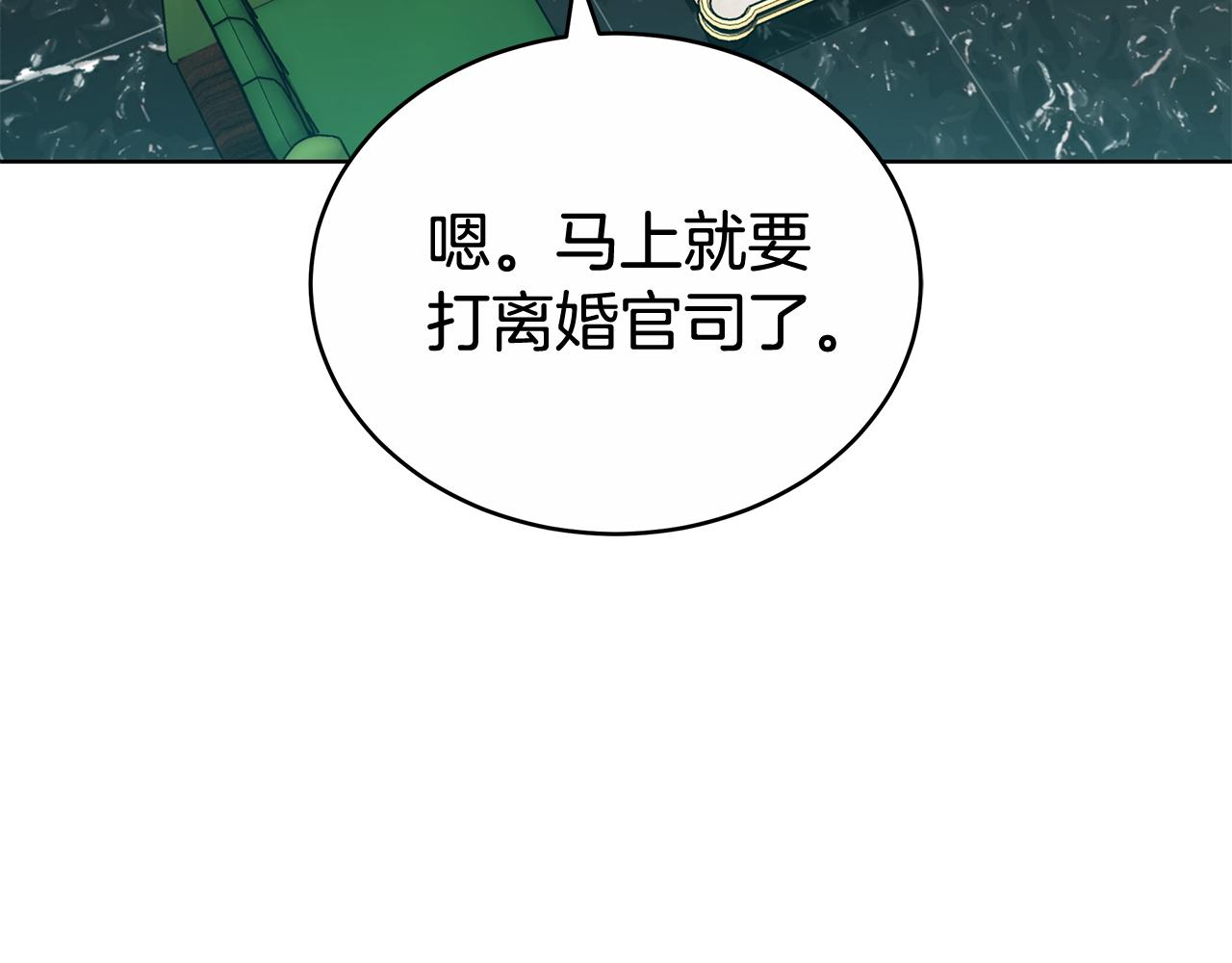 第61话 去远方32